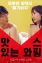 Semi Korea Delicious Swapping 2024