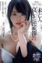 lk21 sad widow tsubaki sannomiya english subtitle
