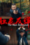 The Man Rebounds (2024) Sub Indo