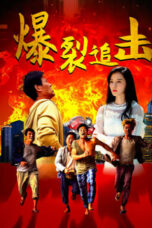 Explosive Chase (2024) Sub Indo