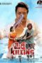 Film Online Mercy Killing (2024) Sub Indo