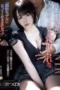 My Model Ex Wife Tsubaki Sannomiya