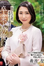 My Mother in Law for My Graduation Hijiri Maihara