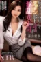Ayama Aoyama A Nasty Female Boss
