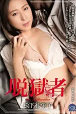 Reduce Mosaic JAVHOC