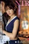 The Worst Possible Outcome Airi Kijima