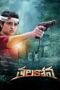 Film Sub Indo Thalakona (2024)