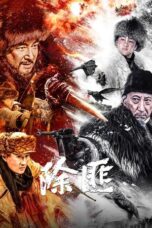 Film Online Sub Indo Chu Fei (2025)