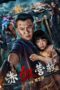 Film Online Sub Indo Red Blood Rescue (2025) Film Online Sub Indo Red Blood Rescue (2025)