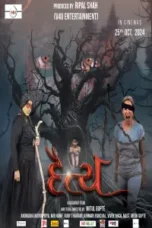 Film Online Sub Indo Daitya 2024 Film Online Sub Indo Daitya 2024