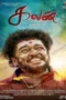 Film Sub Indo Kalan 2025