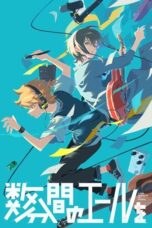 Film Online Sub Indo A Few Moments of Cheers (2024) Film Online Sub Indo A Few Moments of Cheers (2024)