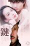 Film Jepang The Key (2022) Film Jepang The Key (2022)