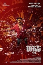 Film India Sub Indo Rakshasa (2025) Film India Sub Indo Rakshasa (2025)