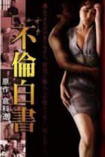 Film Jepang Furin Hakusho (2013)