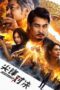 Film LK21 Confrontation Peak (2025)