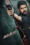 Film India LK21 Asthram (2025)