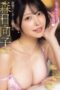 Punya Kakak Seksi Banget Suka Bugil Bikin Sange Tiap Hari
