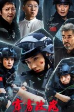 Film LK21 Thunder Rose (2025)