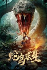 Film Snake Island Survival (2025) Sub Indo