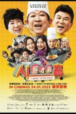 Film I Want To Be Boss (2025) Sub Indo