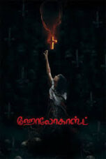 Film Holocaust (2025) Sub Indonesia