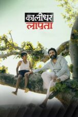 Film Kaalidhar Laapata (2025) Sub Indo