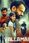 Film India Vallamai (2025) Sub Indo
