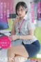 Haru Shibasaki Akuntan Yang Bisa Dipake (2025)