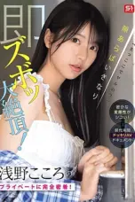 Jav Sub Indo Apa Kita Lakukan di Sini