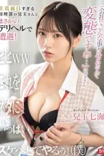 Jav Sub Indo Sungguh Mesum