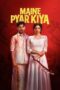 Maine Pyar Kiya (2025)