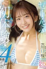 Jav Sub Indo Semua Pengalaman Pertama