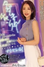 Sub Indo Kanna Misaki Wanita Paruh Baya Baru Patah Hati