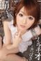 Tsubasa Amami Uncensored Ratu Sepong Yang Memikat
