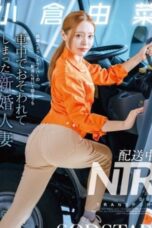 Binor Sange Desah Nikmat Digenjot Kontol Tukang Delivery