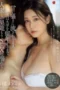 Bisikan Tetangga Genit Tachibana Mary