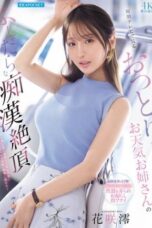 Cewek Sangean Lama Ga Dibelai Dibikin Crot Air Mancur Cewek Sangean Lama Ga Dibelai Dibikin Crot Air Mancur