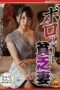 Jav Sub Indo Sekap Istri Muda di Apartemen Kumuh Nonoka Sato