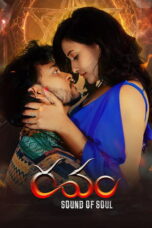 Ravam Sound of Soul (2026)