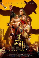 Legendary Divine Kung Fu (2026) Legendary Divine Kung Fu (2026)