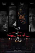 Seek (2025) Seek (2025)