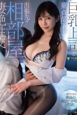 Bos Toge Dan Bawahan Perawan Melakukan Hubungan Seksual yg Mengerikan Yuuko Ono