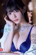JAV Sub Indo Rui Shido Model Gravure Cantik Tobrut Memanjakan dengan Penuh Gairah