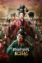 Hor Taew Tak Haek Lee Hu (2025)