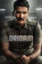 Dridam (2026) Dridam (2026)