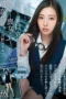 Tsukino Kasumi Terlibat Kencan Sederharna Bos Semok