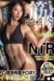 Takeuchi Yuuki Berlatih Seks di Tempat GYM Wanita Jasmani