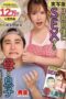 Yui Hatano Adaptasi Manga Kasih Sayang Ibu Merawat Keinginan Putranya Yui Hatano Adaptasi Manga Kasih Sayang Ibu Merawat Keinginan Putranya