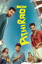 Athiradi (2026)